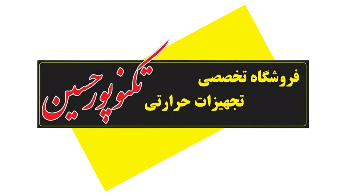 تکنو پور حسین